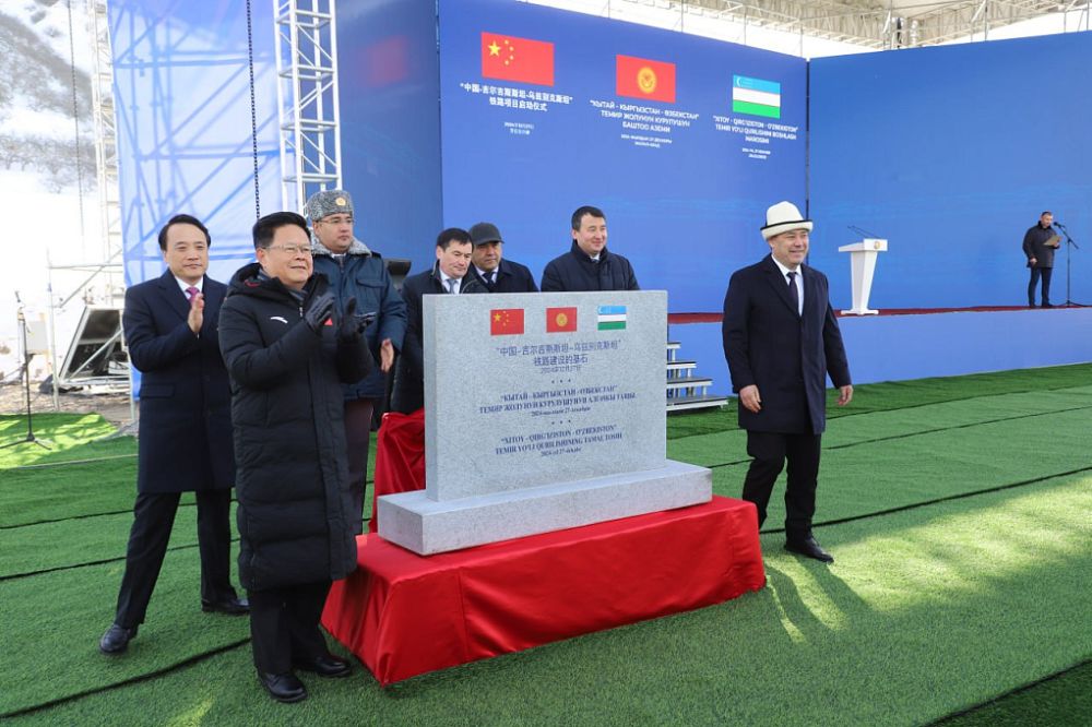 After decades of planning, construction begins on the China-Kyrgyzstan-Uzbekistan railway.