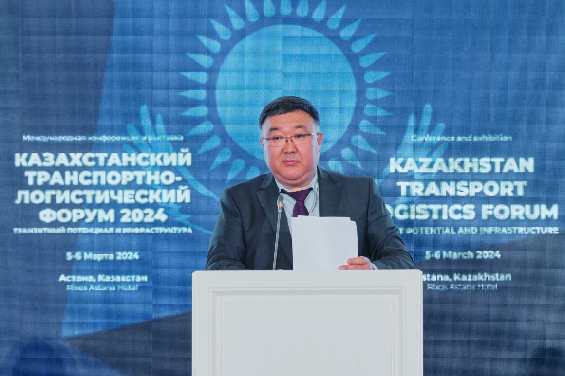 Intermodal Kazakhstan Transport and Logistics Forum: Transit Potential and Infrastructure - review of results Канат Кобесов