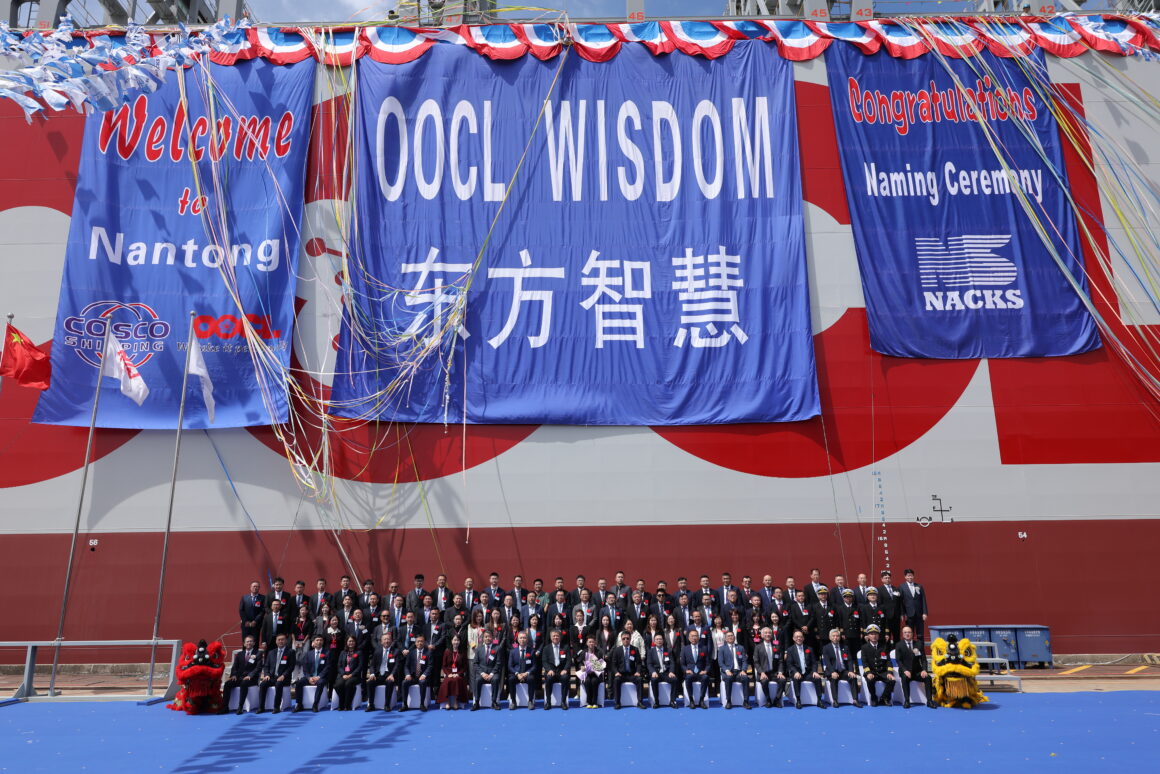 Central Asia OOCL has unveiled the OOCL Wisdom - the world's largest container ship featuring a methanol dual-fuel system. OOCL has unveiled the OOCL Wisdom - the world's largest container ship featuring a methanol dual-fuel system.
